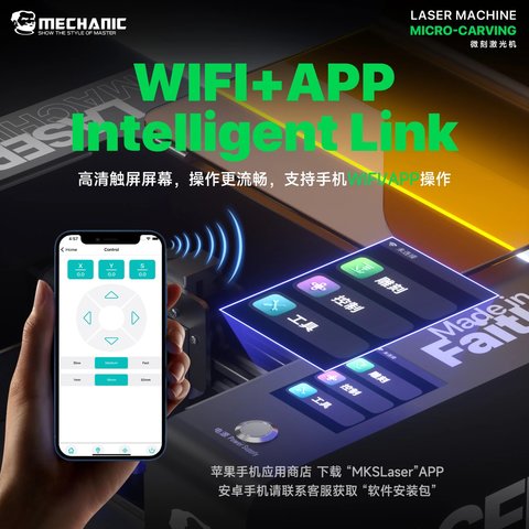 Лазерний сепаратор Mechanic Micro-Carving, для гравіювання, для відклеювання рамки дисплея і задньої кришки Прев'ю 3